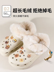 Womens Crocs Inner Lining Shoe Covers Winter Warm Cotton Fur Hole Hole Shoe Covers Suitable for Puff Snow House