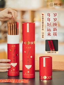 Red Teak Wood Chopsticks Anti-Mold Antibacterial High End Home Use Customizable Dining Utensils Chinese Style Flatware