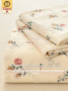 KAMONI | New Pure Cotton Double Gauze Sheets Set For Dormitory