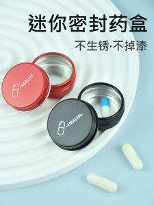 Portable First-Aid Kit Cool Black Mini Small Sized Portable Aluminum Alloy Food Grade Packaging Sealed Tablet Small Box No Rust