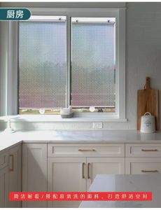 Office Heat Insulation Glass Sunshade Curtain Free Stretch Suction Cup Installation No Drilling Required Modern Simple Style