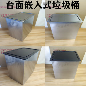Family Kitchen Stainless Steel Embedded One-Piece Trash Can Countertop 304 Square Flip Black Large Simplicity