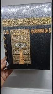 Celengan Kabah Besar Dengan Kunci