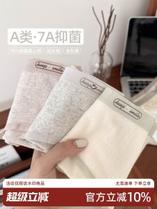 7A Antibacterial Underwear Girls Pure Cotton Womens Briefs Fairy Class A Cotton Lengthened Crotch Girl Mid-Waist Shorts