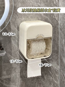 กล่องใส่กระดาษชำระติดผนังแบบสร้างสรรค์สำหรับห้องน้ำ กล่องใส่กระดาษชำระแบบติดผนัง กล่องเก็บกระดาษชำระในห้องน้ำ กล่องเก็บกระดาษชำระแบบติดผนังสำหรับห้องน้ำ