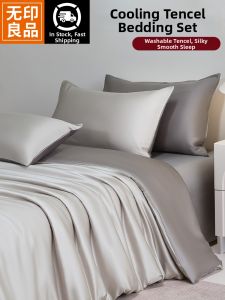 WUYINLIANGPIN | Cooling Tencel Bed Sheet Set Smooth Silk Feel