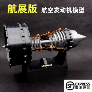 Fanjet Model Can Start Assemble Toy Decoration Kids Gift Airliner Engine Engine