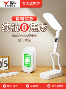 Portable Foldable Eye-Protection Study Desk Lamp Small Table Lamp Super Long Battery Life Student Dormitory Bedside Lamp
