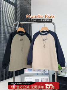 Big E Small E Childrens Clothing Boys Single-Layer Fleece-Lined Bottoming Shirt Winter Childrens Fleece Long Sleeve T-shirt Kids Tops 5276