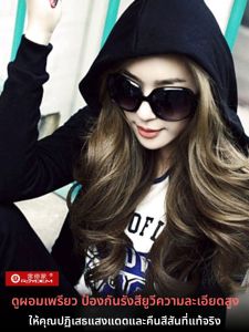 Raydem | Kính Mát Chống Tia UV Kiểu Dáng Thời Trang Mặt Tròn Viền Lớn