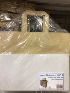 ถุงหูแบนใส่กล่องอาหารพร้อมกระดาษรองฐานเบอร์สองขนาด 30 × 24 × 15 เซนติเมตรหนึ่งแพคบรรจุ 20 ใบ