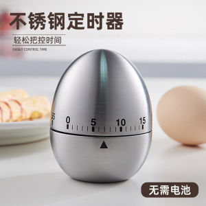 Kitchen Mechanical Egg-Shaped Timer 60 Minute Cooking Baking Reminder Alarm Clock Cooking Tools Essential Oil Diffuser