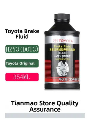 Toyota | Genuine Brake Fluid