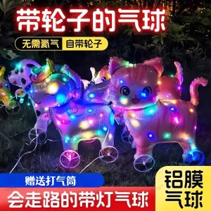 Balo Di Động Hình Động Vật Sáng Đèn LED Cho Tiệc Sinh Nhật Và Trang Trí Ngoài Trời Hình Quả Bóng Phẳng Không Khí Thân Thiện Với Môi Trường