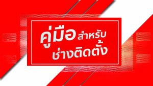 Hi-View HP-9716 NVR Onvif จำนวน 16 ช่อง รองรับความคมชัดสูงสุด 6 ล้านพิกเซล ประกันสินค้า 2 ปี