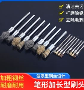 Extended Handle Wire Brush Brush Metal Rust Cleaning Polishing Tool Wire Wheels Electric Grinding Head