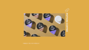 [KONF]Cafe Portion Americano Hazelnut Liquid Coffee Capsules 20ml (30pcs) 코엔에프 카페포션 아메리카노 헤이즐넛 액상캡슐커피 20ml (30개)