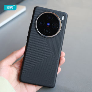 Ultra-Thin Frosted Transparent PC Full-Coverage Shock-Resistant Case for Vivo X100S pro Wave Pattern Yellow Leather Cover