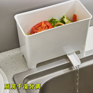 Kitchen Drainage Trash Can Wet And Dry Waste Filter Food Scraps Storage Box Water Guide Slot Filter Waste Basket Rectangular Plastic Bin for Home Use