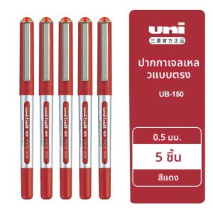 ญี่ปุ่น Uni ปากกาเจลตรง Liquid Ball ปากกา 0.5/0.38 มม.UB-150 ขนาดใหญ่ความจุสีดําสีแดงสีฟ้าโรงเรียนเครื่องเขียน Office