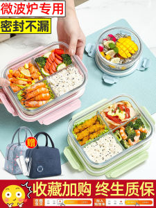 Heat-Resistant Glass Lunch Box Office Worker Microwaveable Dedicated for Heating Bowl Packed Lunch Lunch Box Compartment Crisper