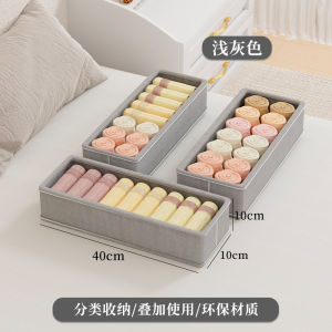 Underwear Buggy Bag Wardrobe Layering Organizing Box Bra Socks Oxford For Home Drawer Underpants Handy Gadget