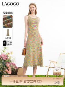 Lagogo Colorful Stripes Elegant High Waist Strap Dress Womens Summer New Simple Style Midi Skirt A-Line Gown Nylon Rayon