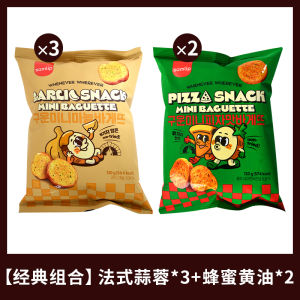 Samlip Snacks French Style Garlic Butter Black Pepper Italian Pizza Flavor Bread Biscuits Irregular Shape Low Temperature Slow Baking