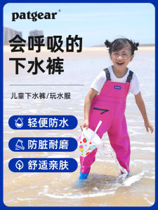 Bộ Đồ Câu Cá Chống Nước Toàn Thân Cho Trẻ Em Gear Exploration Beach Splash Proof Quần Yếm Với Giày Bốt Lý Tưởng Để Khám Phá Biển