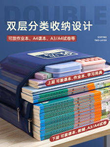 Large Capacity Subject Classification Bag for Middle And High School Students Handheld Zipper Study Assignment Storage Bag