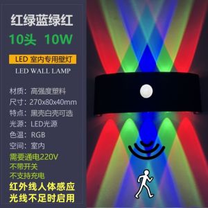 RGB Color Changing LED round Wall Lamp Creative Living Room Bedroom Corridor Background Light Wall KTVC Colorful Lamp