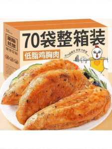 High Protein Zero Fat Fitness Meal Ready-to-Eat