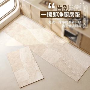 Italian Style Kitchen Floor Mat Waterproof Oil Resistant No Wash Long Strip Special Silicon Dendroid Water And Oil Absorbent Anti Slip Thick Foot Mat