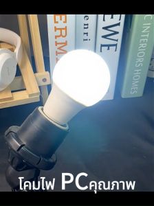 หลอดไฟ LED ขั้วเกลียว 18W - 24W วัสดุ: ไฟ LED แสงขาว 6500K, 3000K กลม E27 ราคาที่สุด