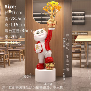 Daily Gold Lucky Cat Floor Ornaments Large Store Door Bring In Wealth and Treasure Fortune Cat Housewarming Opening Gift