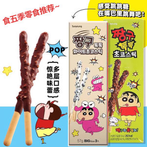 South Korea Import Sunyoung Crayon Small New Popping Candy Chocolate Biscuit Stick Kids Snack Gift Box