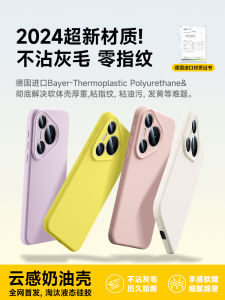 Ultra-Thin Liquid Silicone Phone Case for Huawei Pura70 Series P70 pro Full Cover Lens Protection Soft Shell for P60 Anti-Fall P50 Protective Case for P40