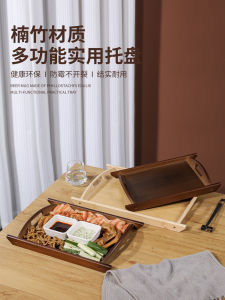 Double-Eared Bamboo Wood Tray Walnut Color Barbecue Skewer Plate Special Restaurant Hotel Commercial Serving Plate