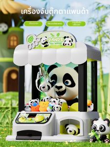 JIHU | Mini Home Use Claw Machine Toy