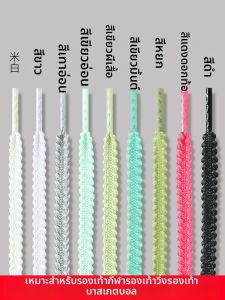 RUNEASY | Running Shoes Laces Black White Colored Wheat Design