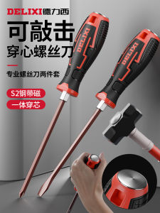 Delixi Impact Screwdriver Set: A Comprehensive Guide