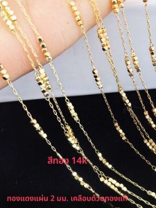 สร้อยคอแบบสี่เหลี่ยม โซ่ลูกไม้ โซ่ลูกไม้ตกแต่ง กิ๊บติดหน้าอก สร้อยข้อมือ DIY งานฝีมือ ชุบทอง ชุบทองแดง อุปกรณ์เครื่องประดับ