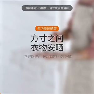 不锈钢晾衣架方形单层防风加粗4.0MM袜子架多夹袜夹hanger Stainless steel drying rack square single-layer windproof thickened 4.0MM sock rack multi-pin socks clip