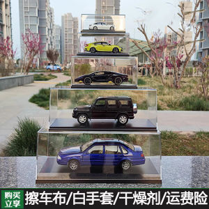 1:32 24 18 43 64 Car Dust Cover Model Display Box Special High Transparent Model Storage Box