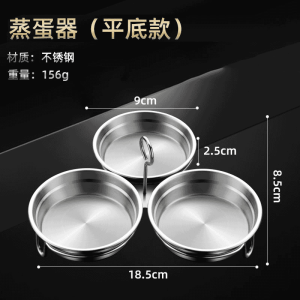 Stainless Steel Egg Steamer Creative DIY Heart Shaped Lunchbox Childrens Supplementary Food Steamed Egg Home Use Kitchen Tool