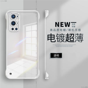 Ultra-Thin Oneplus 9 pro Magnetic Absorption Phone Case Mens Edition Frameless Anti-Fall Protective Cover Elegant Simple Design