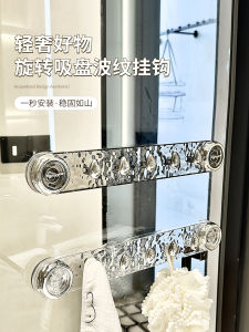 Zumos Rotate Suction Cup Row Hook Bathroom Kitchen Bathroom behind the Door Punch-Free Powerful Vacuum Towel Hanger