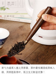 Black Ebony Alloy Tea Spoon Tea Scoop Tea Ceremony Accessories Tea Leaf Spoon Tea Canister Tea Brewing Tools Handmade Metal