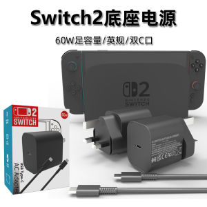 Nintendo Switch Charger Oled Base Power Lite Direct Charge Ns Charger Hong Kong Version Power Charging Line Adapter Head Accessory