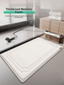 Hope | Water Absorbent Quick Dry Anti Slip Bathroom Mat